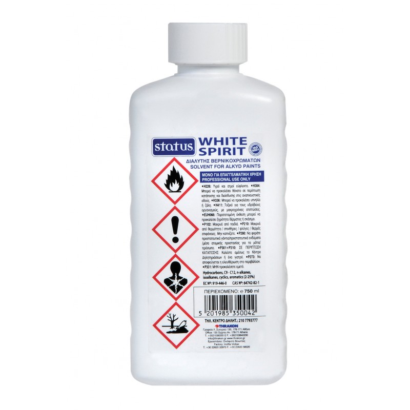 WHITE SPIRIT ΔΙΑΛΥΤΙΚΟ (750ML) THRAKON